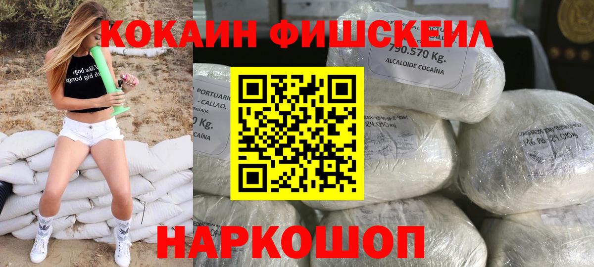 COCAIN Columbia  Вход с VPN  Кудрово  Cocaine 97% 