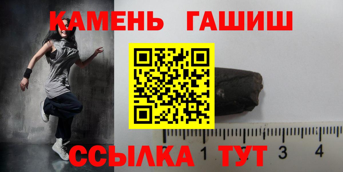 наркотики  ГАШ гашик  Вход с VPN  Кудрово  Гашиш 40% ТГК  ГАШИШ 