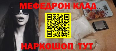 молекула духа Ангарск