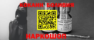 молекула духа Ангарск