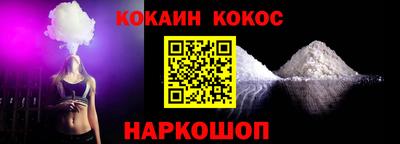 скорость Анжеро-Судженск