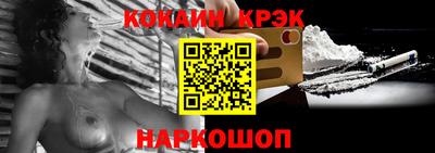 скорость Анжеро-Судженск