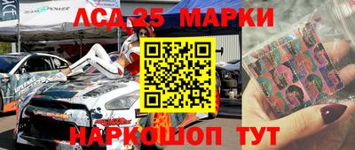 скорость Анжеро-Судженск
