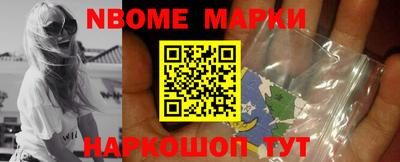 молекула духа Ангарск