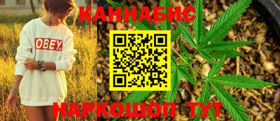 молекула духа Ангарск