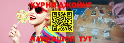 молекула духа Ангарск