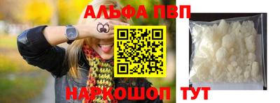 экстази Анапа