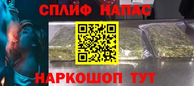скорость Анжеро-Судженск