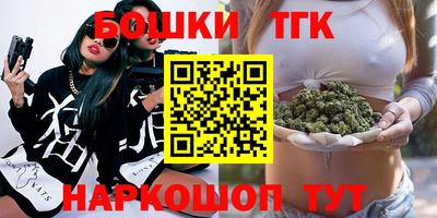 молекула духа Ангарск