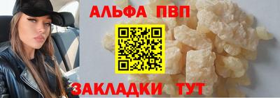 скорость Анжеро-Судженск