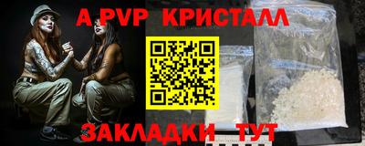 экстази Анапа