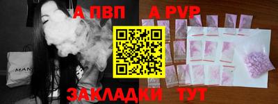 молекула духа Ангарск