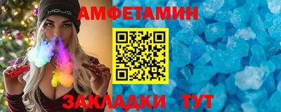 экстази Анапа