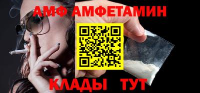 скорость Анжеро-Судженск