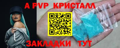 экстази Анапа