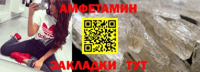 экстази Анапа