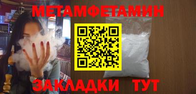 молекула духа Ангарск