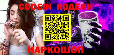 молекула духа Ангарск