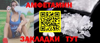 молекула духа Ангарск