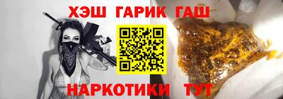 молекула духа Ангарск