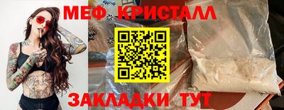 молекула духа Ангарск
