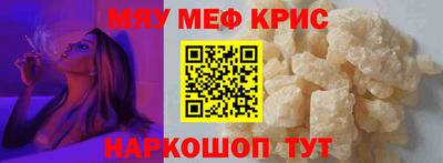 молекула духа Ангарск