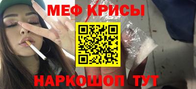 молекула духа Ангарск