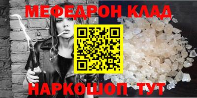 молекула духа Ангарск