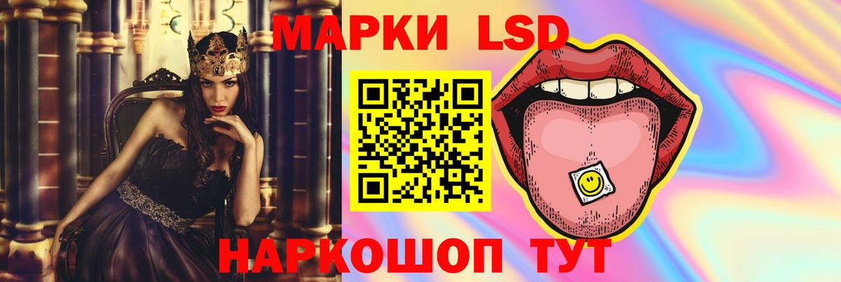 LSD-25 экстази кислота Кудрово