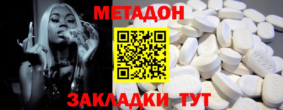 ГАШИШ  Кудрово  МЕФ кристаллы  Вход с VPN  МАРИХУАНА 