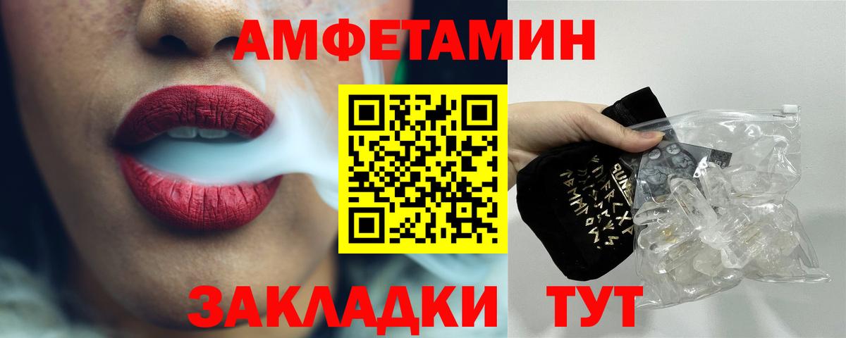 Кудрово  Метамфетамин мет  Вход с VPN 