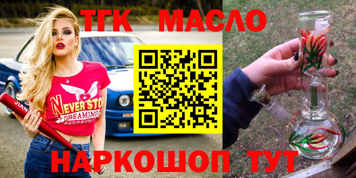 Дистиллят ТГК Wax Кудрово