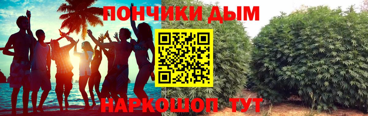Каннабис MAZAR  Марихуана VHQ  Кудрово  Марихуана тримм  Вход с VPN 